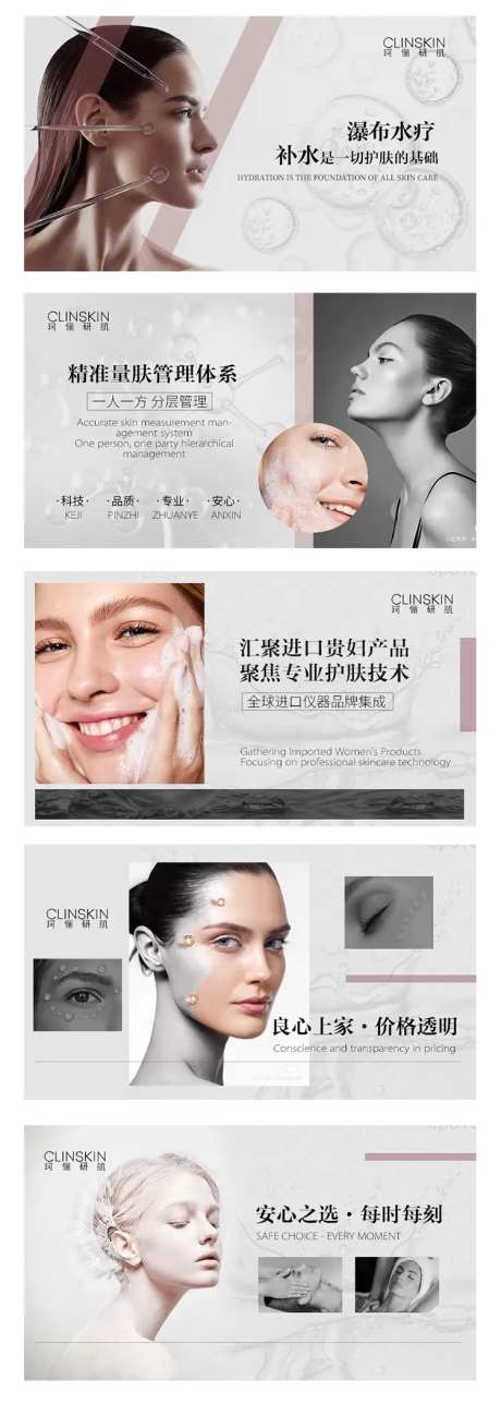 美团装修banner-采灵感-https://www.cailinggan.com/