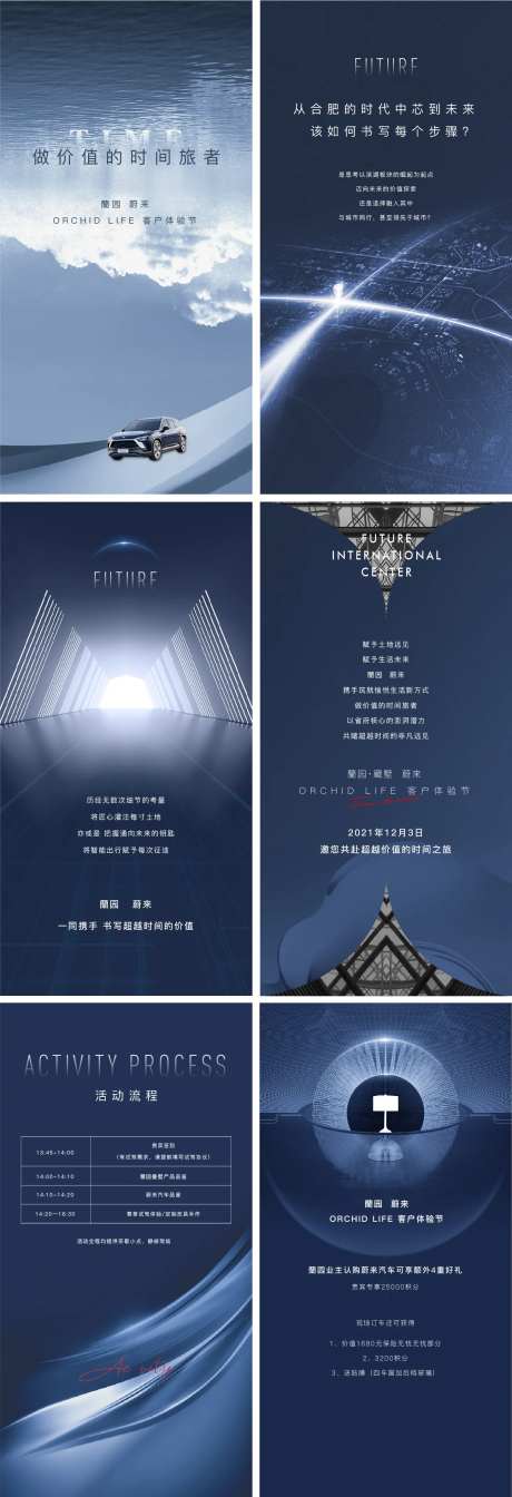 品质抽象建筑价值系列-采灵感-https://www.cailinggan.com/