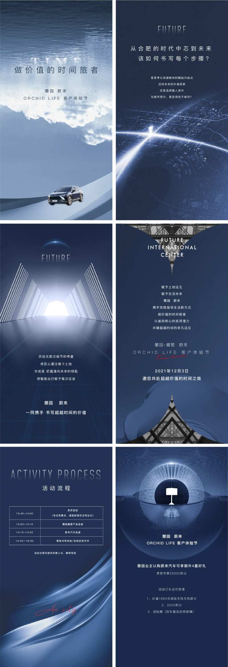 品质抽象建筑价值系列-采灵感-cailinggan.com