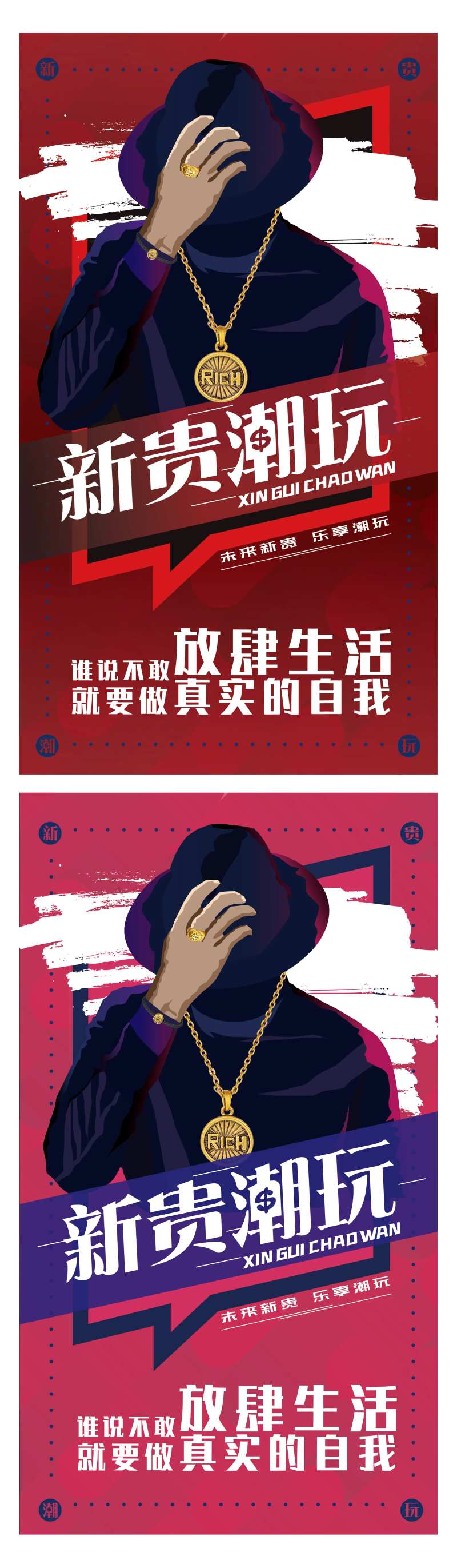 黄金珠宝酷黑主视觉系列海报-采灵感-cailinggan.com
