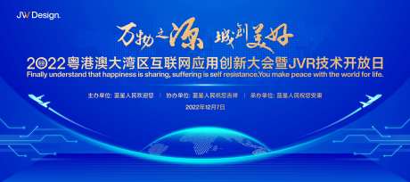 航空产业论坛-采灵感-https://www.cailinggan.com/