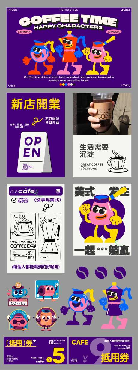 咖啡店品牌VIS设计-采灵感-https://www.cailinggan.com/