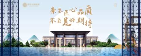 地产大气新中式水景背景板-采灵感-https://www.cailinggan.com/