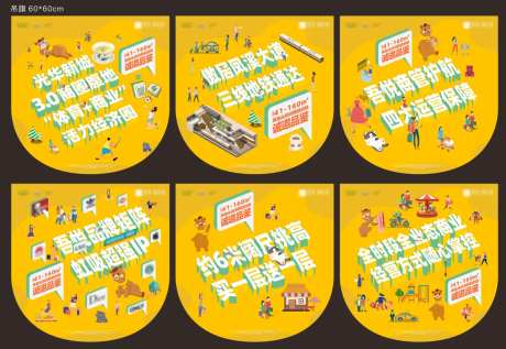 商业吊旗氛围包装-采灵感-https://www.cailinggan.com/