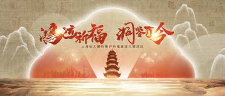 高端游学会主视觉-采灵感-https://www.cailinggan.com/