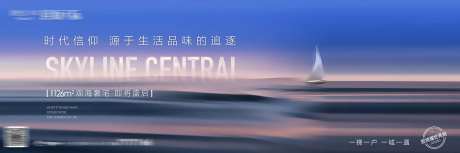 海景房产品价值点海报-采灵感-https://www.cailinggan.com/