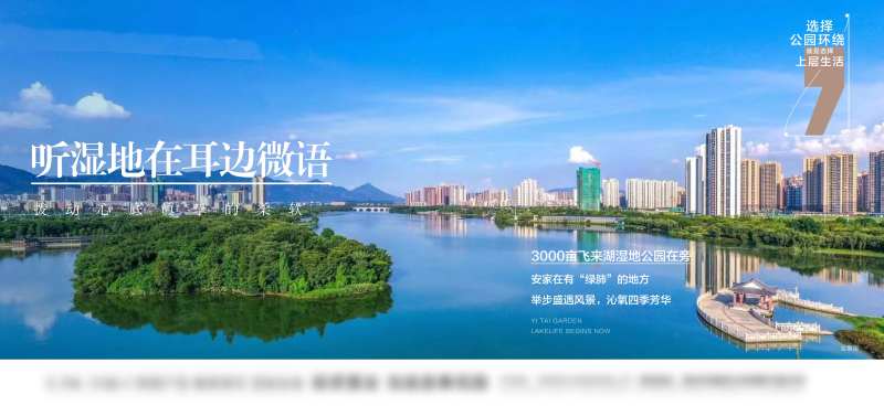 房地产周边配套背景板-采灵感-cailinggan.com