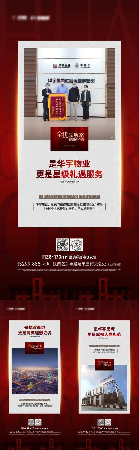 品牌稿-采灵感-https://www.cailinggan.com/