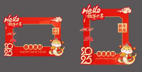 2025新年拍照框美陈-采灵感-cailinggan.com
