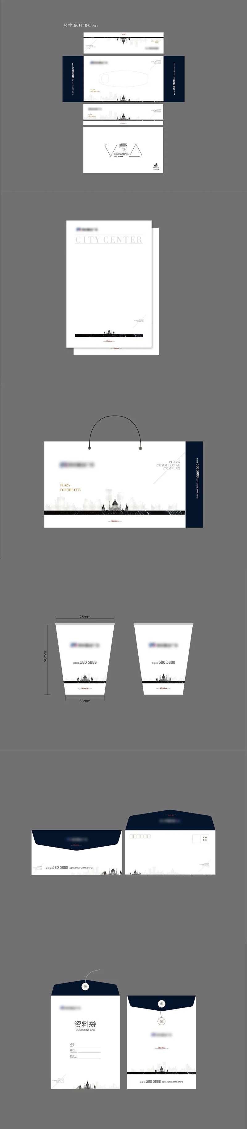 VI基础物料-采灵感-cailinggan.com