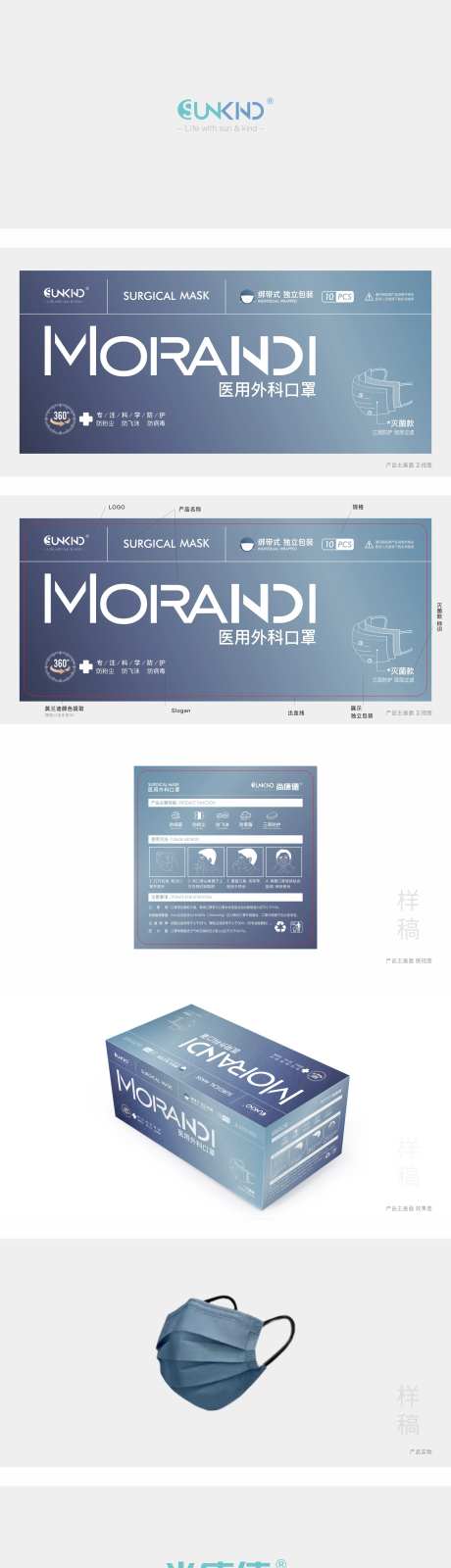 口罩产品包装盒-采灵感-https://www.cailinggan.com/