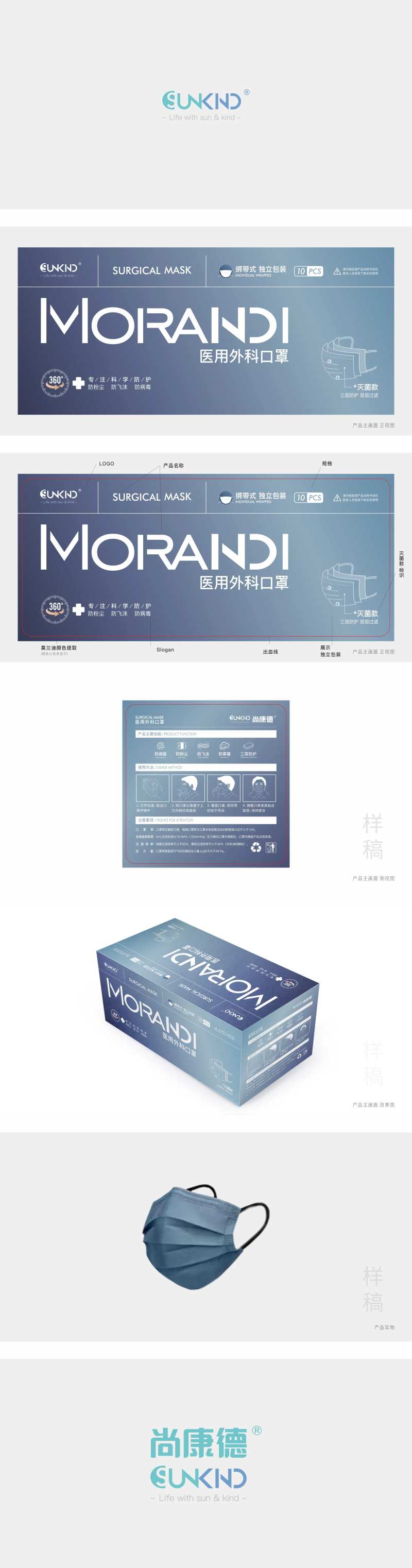 口罩产品包装盒-采灵感-cailinggan.com