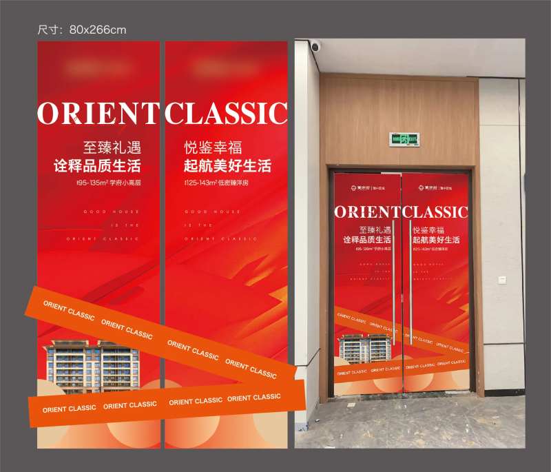 电梯广告  -采灵感-cailinggan.com