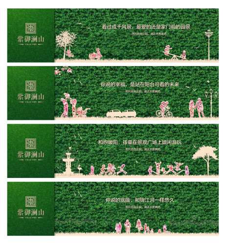 绿植围挡-采灵感-https://www.cailinggan.com/