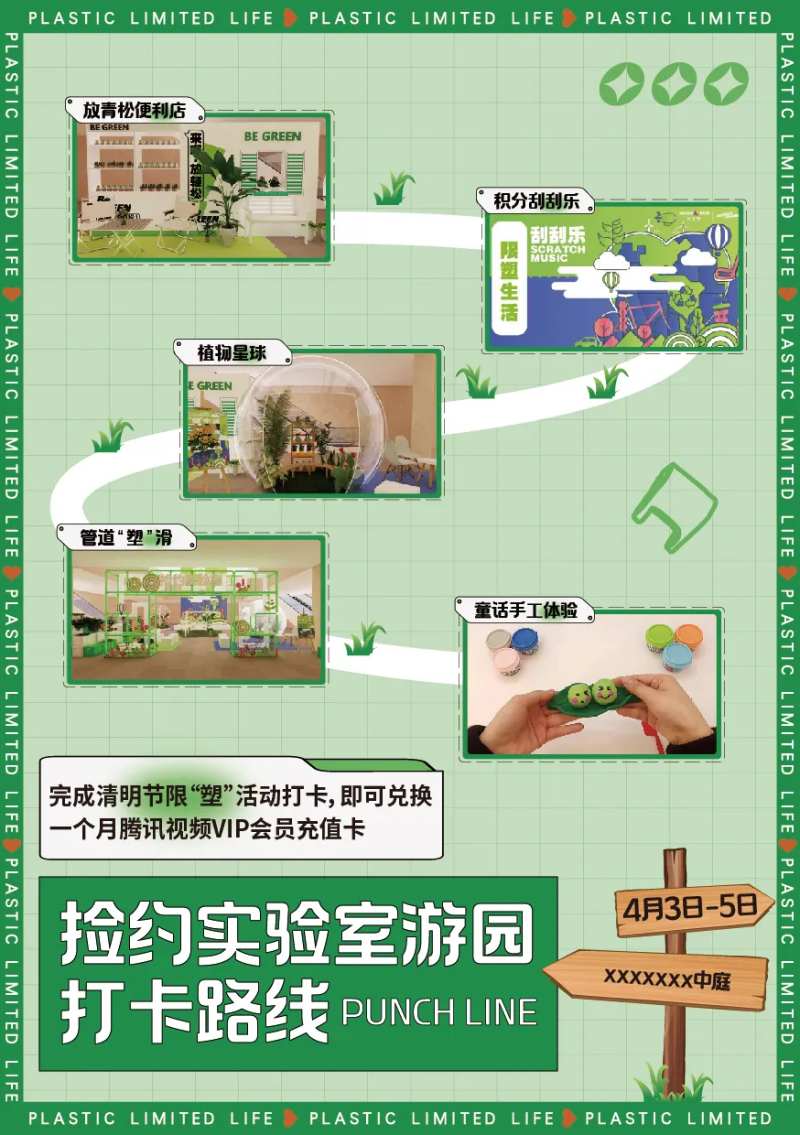 打卡地图-采灵感-cailinggan.com