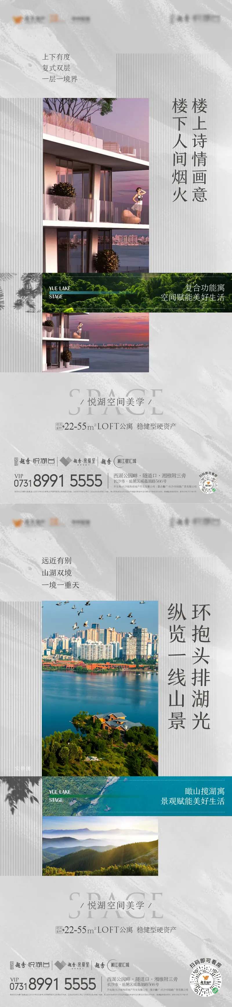 地产一线湖景空间美学系列稿-采灵感-cailinggan.com