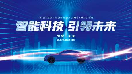 科技创意车展汽车博览会-采灵感-https://www.cailinggan.com/