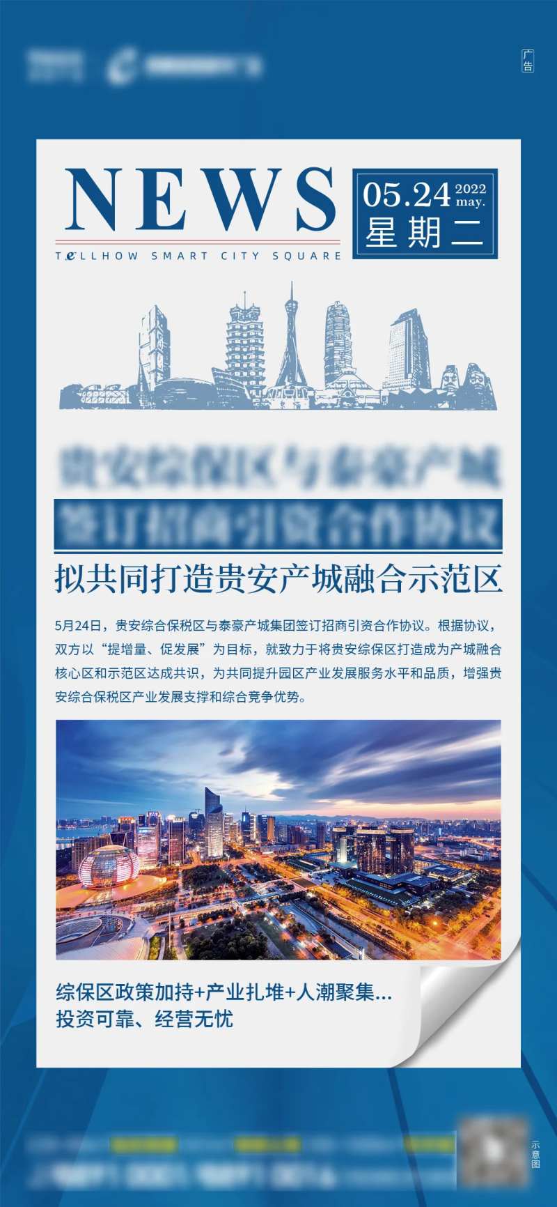 签约快报-采灵感-cailinggan.com