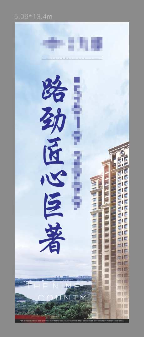 地产湖景户外展板-采灵感-https://www.cailinggan.com/