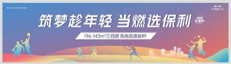 体育馆运动主画面-采灵感-https://www.cailinggan.com/
