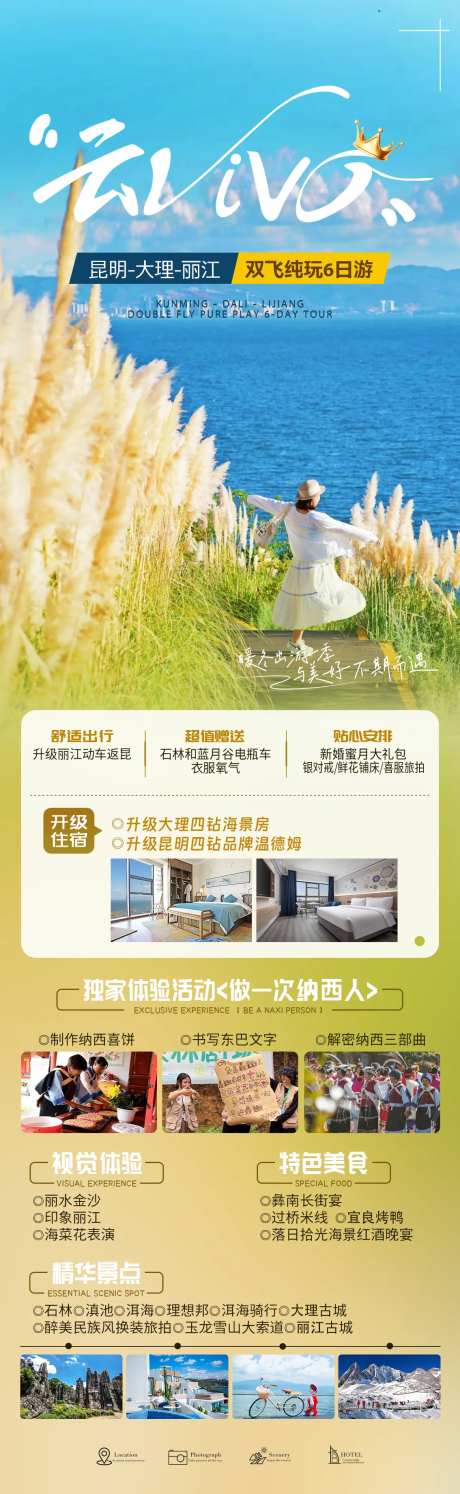 云vivo-采灵感-https://www.cailinggan.com/