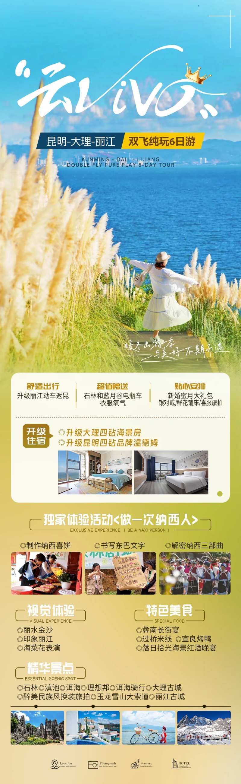 云vivo-采灵感-cailinggan.com