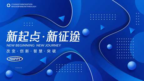 蓝色曲线现代艺术高端展板-采灵感-https://www.cailinggan.com/