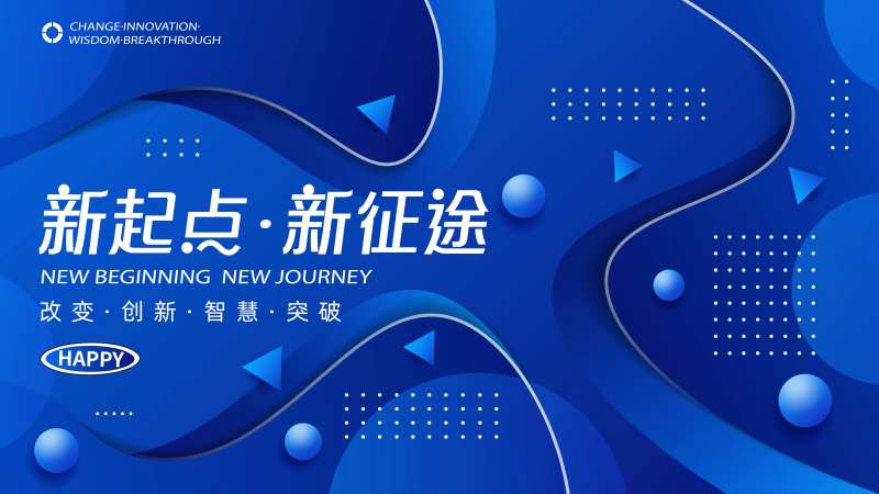 蓝色曲线现代艺术高端展板-采灵感-cailinggan.com