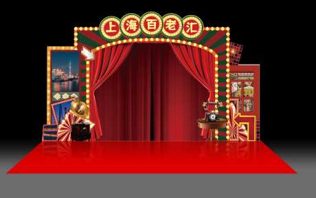 复古上海百老汇舞台设计-采灵感-https://www.cailinggan.com/