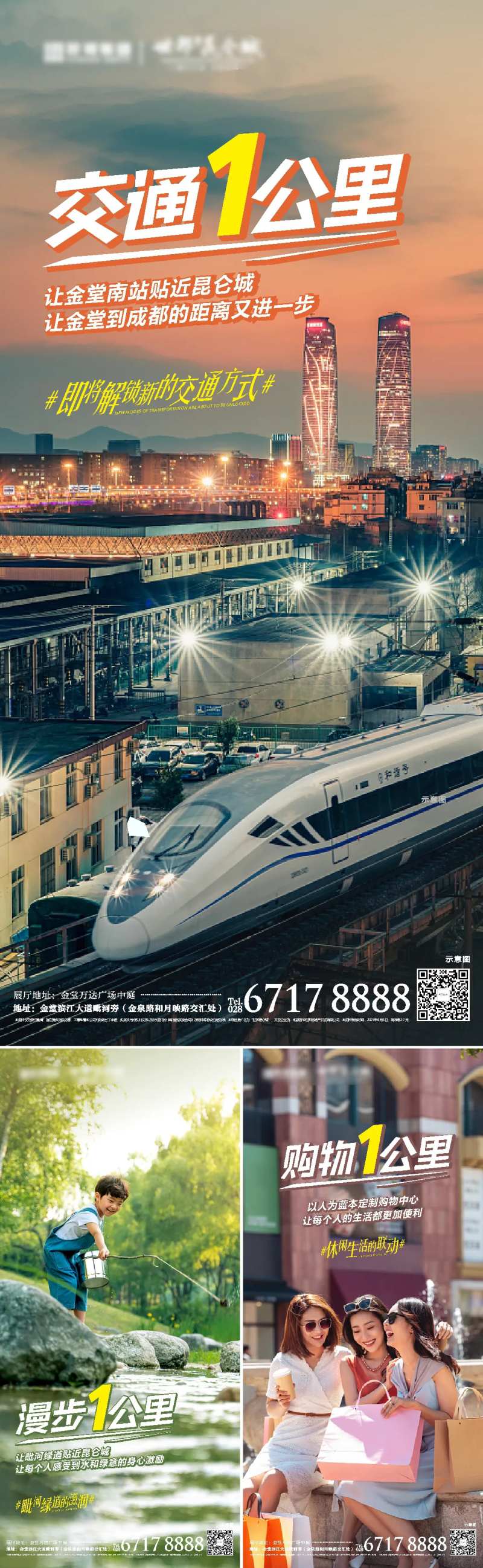 一公里微信系列稿-采灵感-cailinggan.com