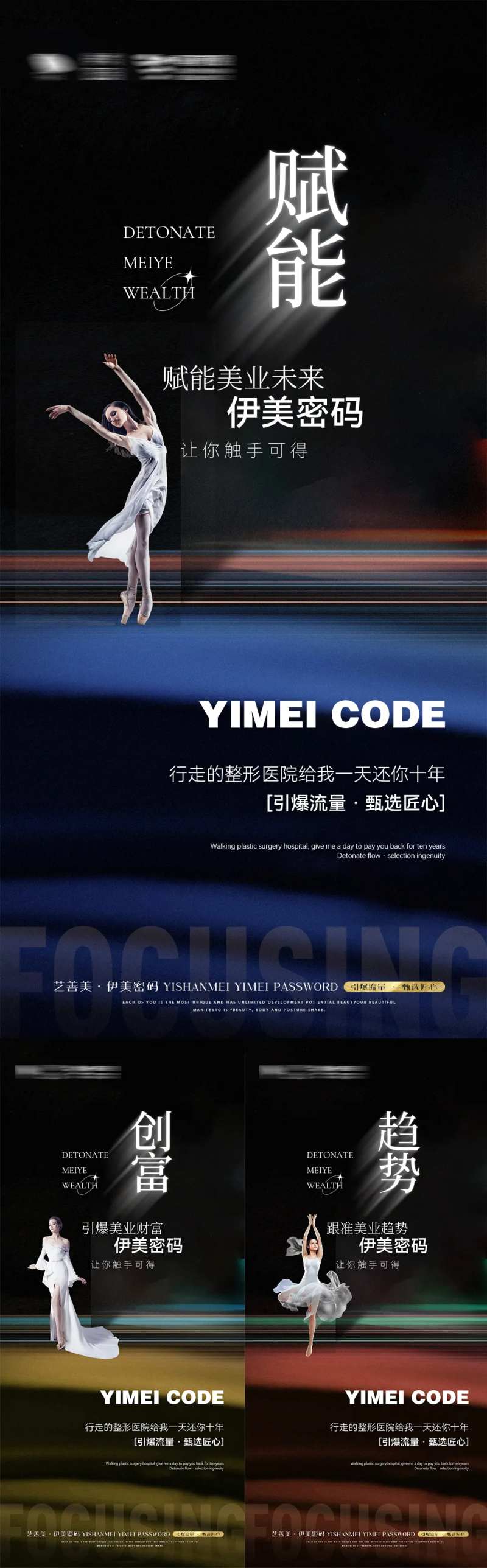 招商海报-采灵感-cailinggan.com