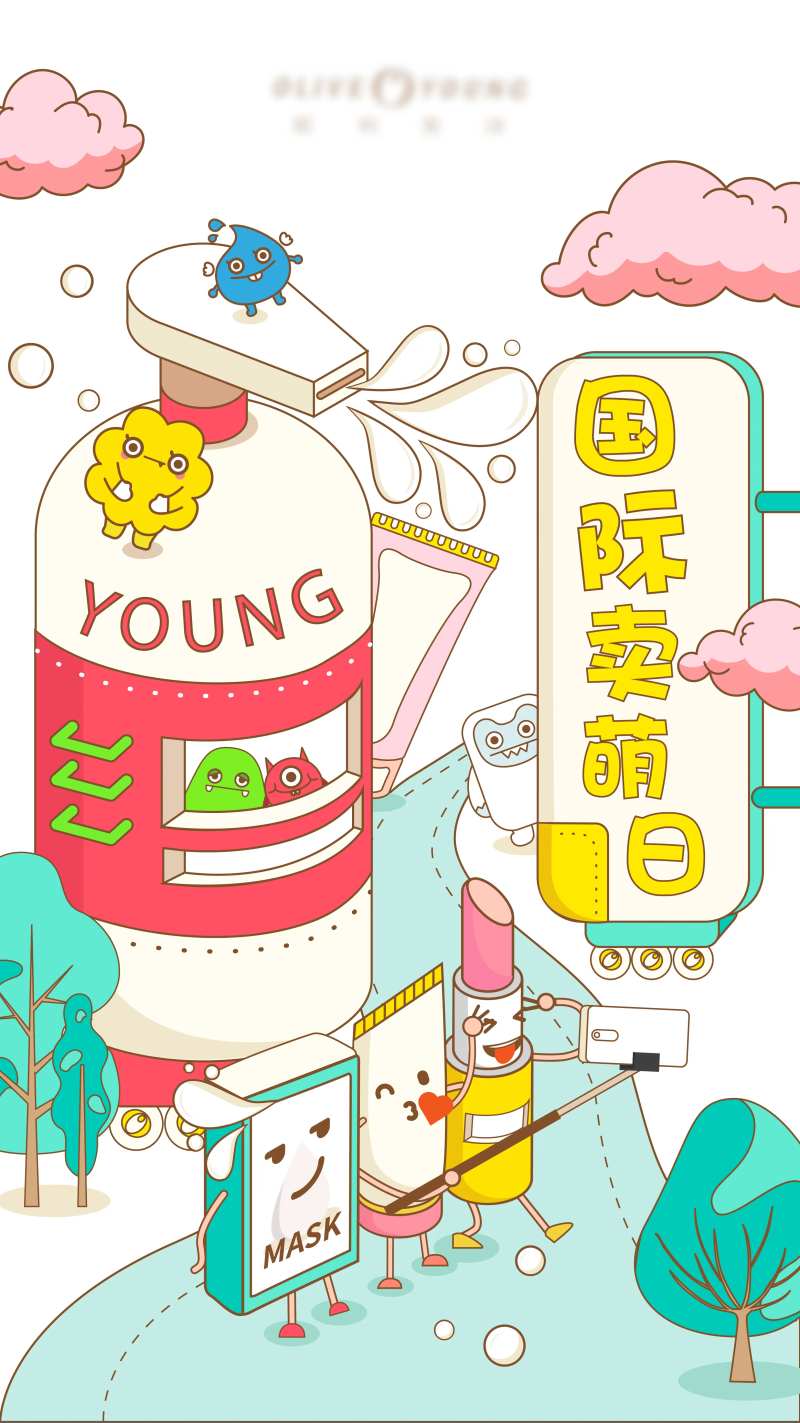 国际卖萌日-采灵感-cailinggan.com