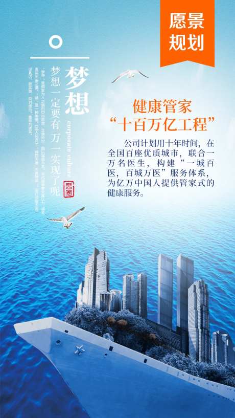 愿景规划梦想-采灵感-https://www.cailinggan.com/