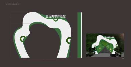 门绿草皮头样板间门头-采灵感-https://www.cailinggan.com/