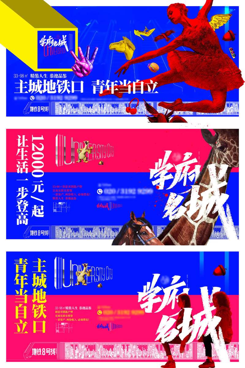 青年公寓主画面-采灵感-cailinggan.com