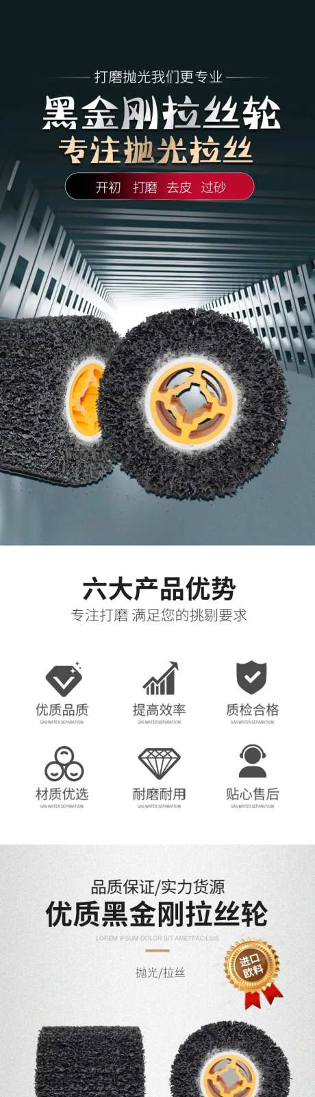 五金抛光拉丝轮-采灵感-https://www.cailinggan.com/