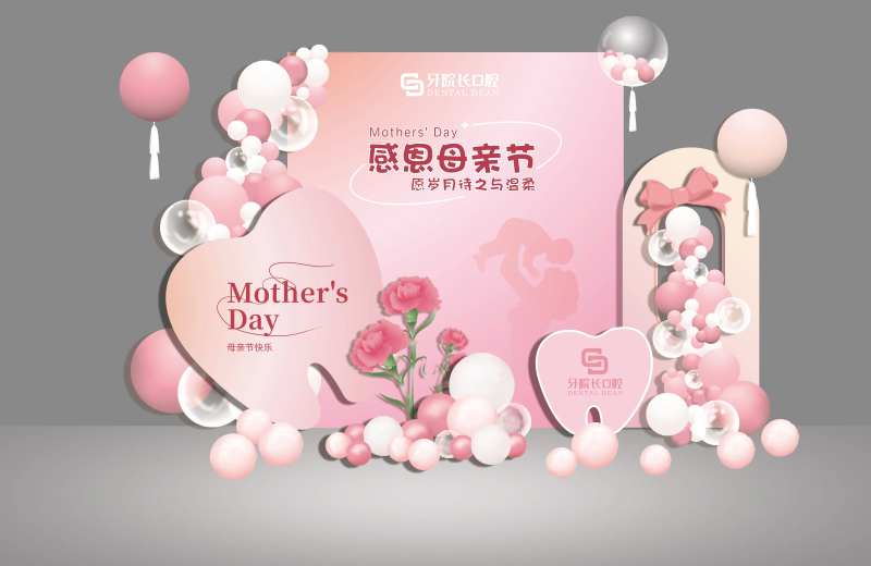 母亲节氛围堆头活动美陈物料-采灵感-cailinggan.com