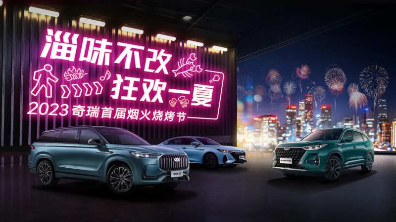 汽车狂欢一夏促销海报-采灵感-cailinggan.com