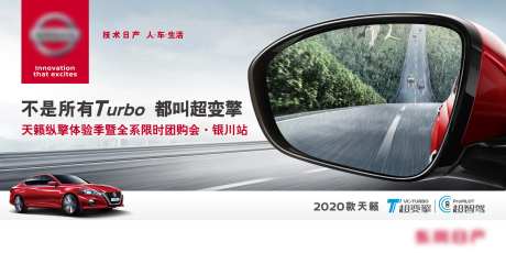 后视镜汽车背景板-采灵感-https://www.cailinggan.com/