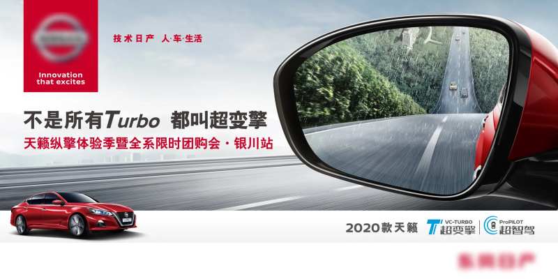 后视镜汽车背景板-采灵感-cailinggan.com