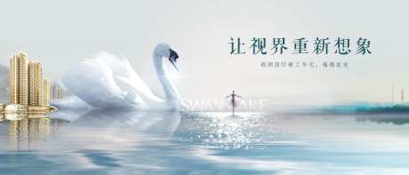 让视界重新想象-采灵感-https://www.cailinggan.com/