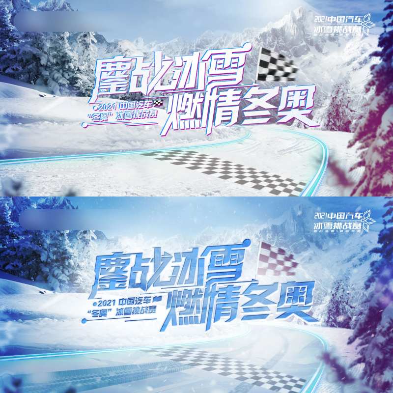 赛车比赛KV-采灵感-cailinggan.com