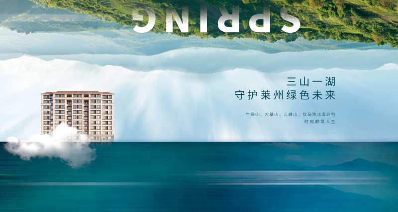 康养地产主画面海报展板-采灵感-cailinggan.com