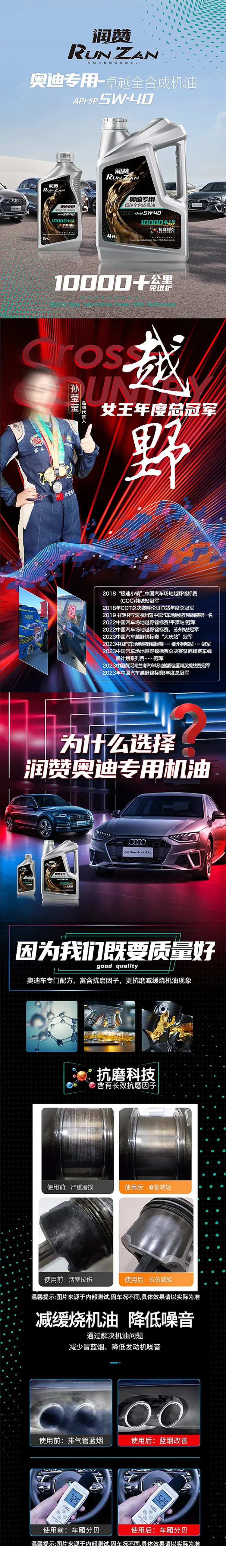 奥迪详情 -采灵感-cailinggan.com