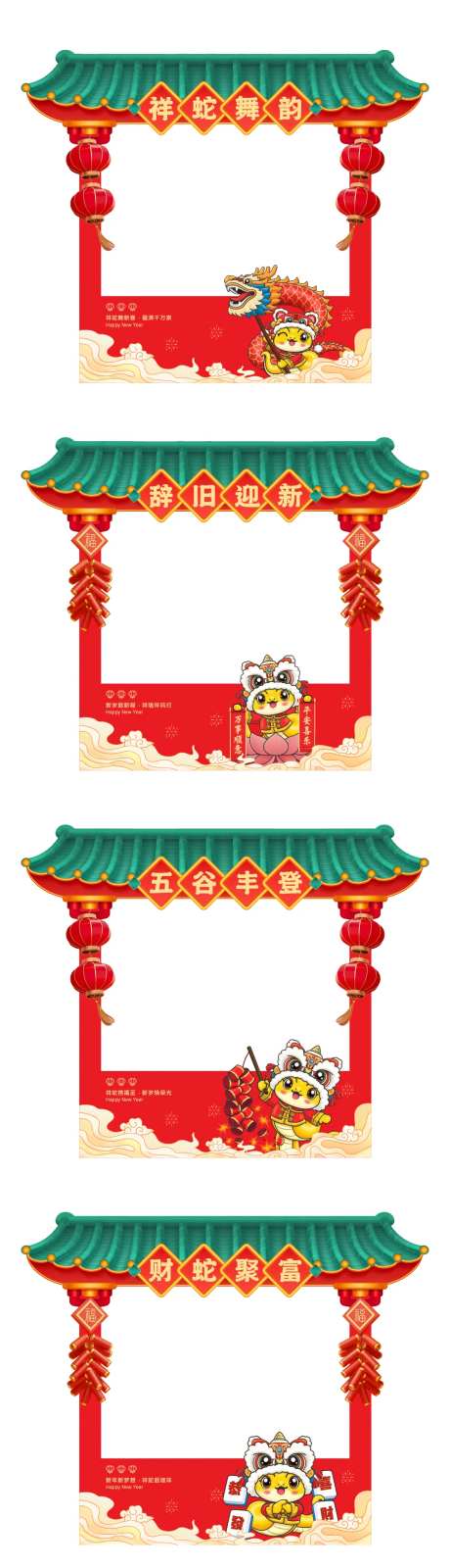 春节新年新春摊位集市-采灵感-https://www.cailinggan.com/