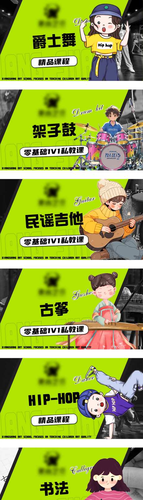 舞蹈机构培训课程团购电商海报-采灵感-https://www.cailinggan.com/