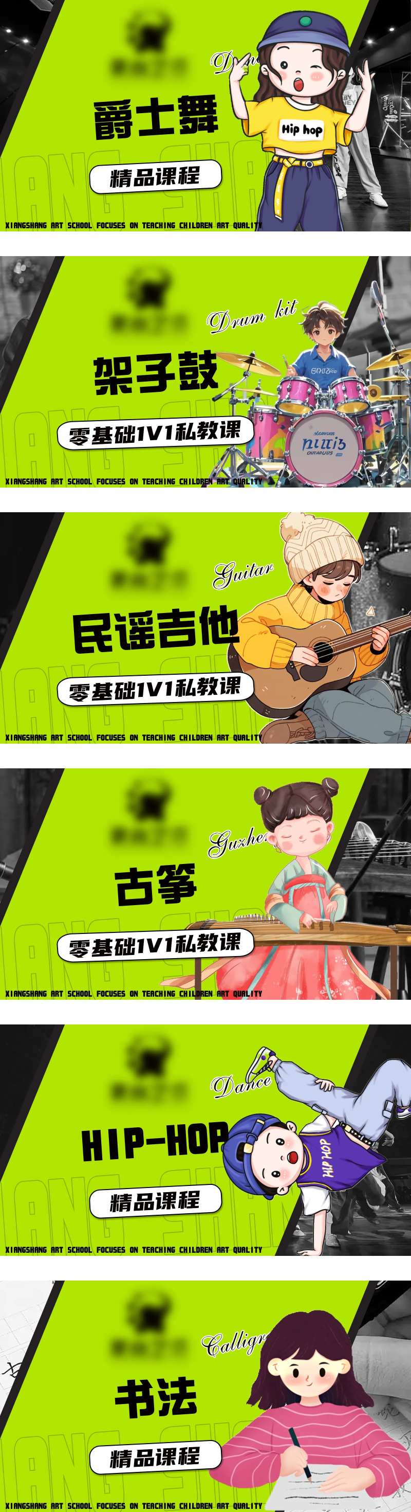 舞蹈机构培训课程团购电商海报-采灵感-cailinggan.com