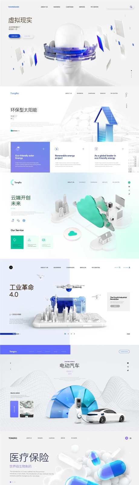 环保型太阳能-采灵感-https://www.cailinggan.com/