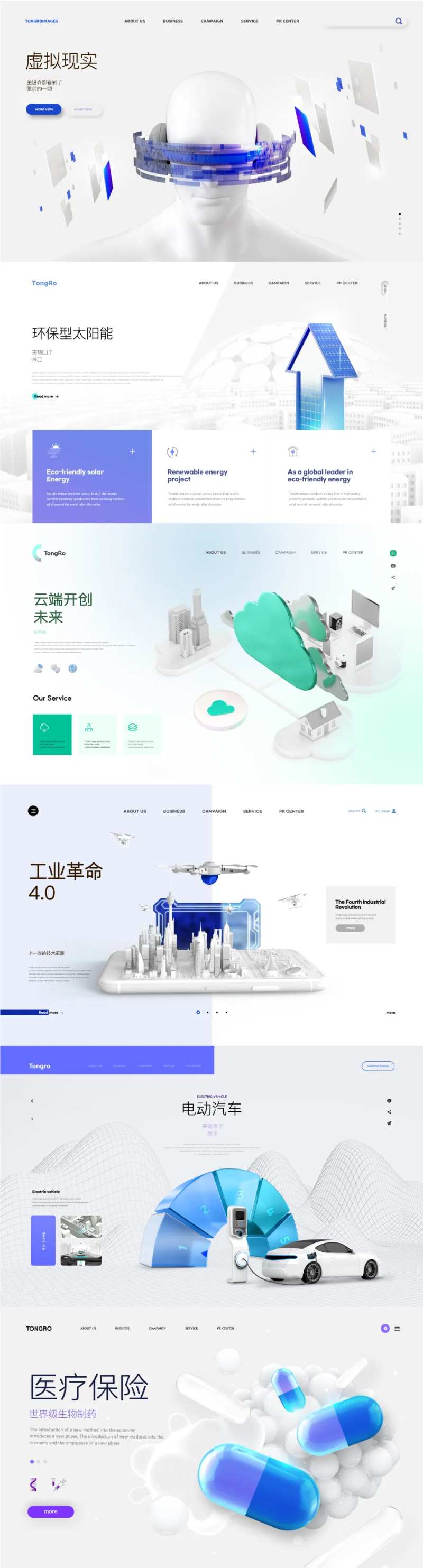 环保型太阳能-采灵感-cailinggan.com