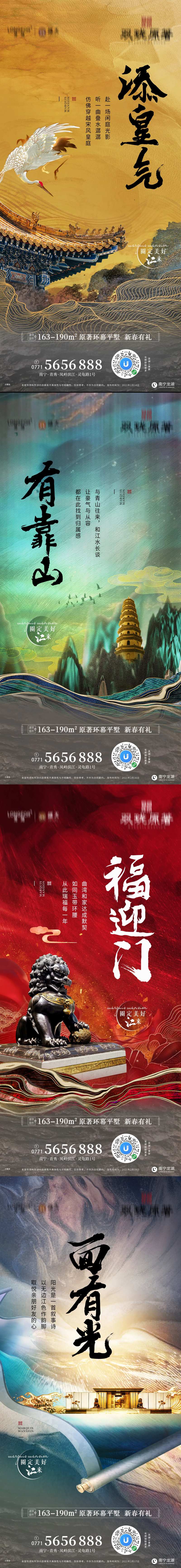 新年新愿美好「江」来-采灵感-cailinggan.com